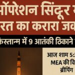 Operation sindoor