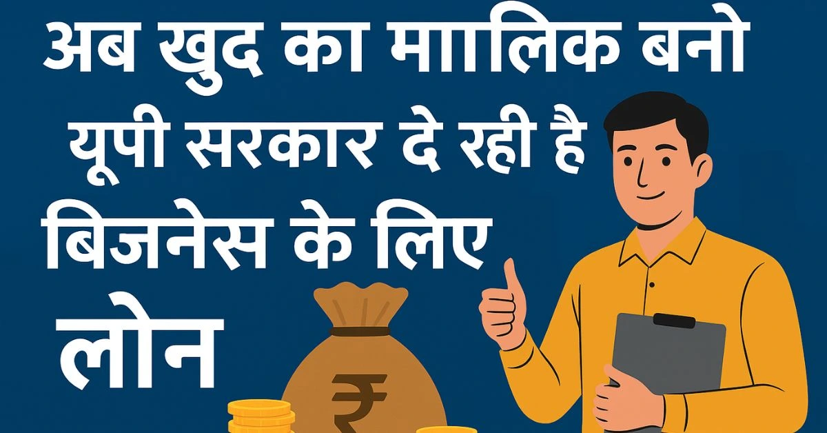 सरकार