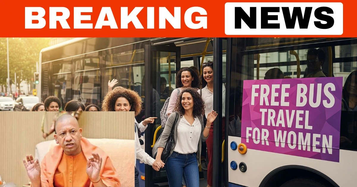 Free Bus यात्रा