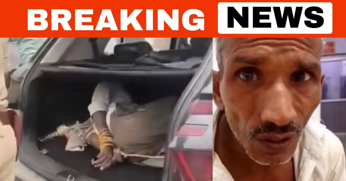 आगरा में हाथ पैर बांधकर जीजा को कार की डिग्गी में ठूंस लाया