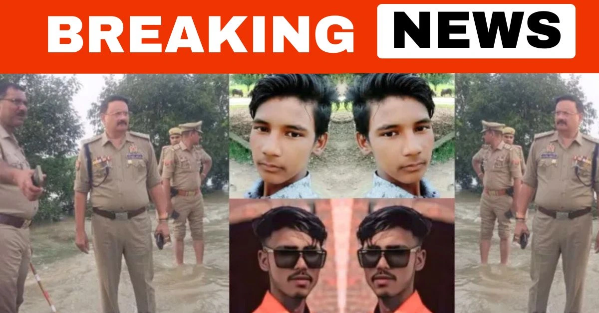 रील बनाने की मस्ती बनी काल, 2 दोस्तों की मौत ने सबको झकझोरा