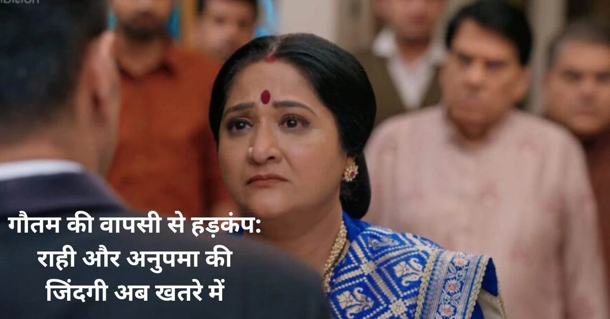 Anupama Today Episode 17.10.2025