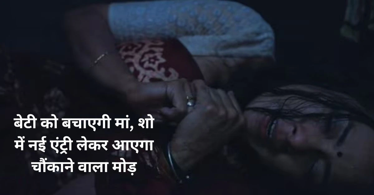 Anupama Today Episode 18.10.2025