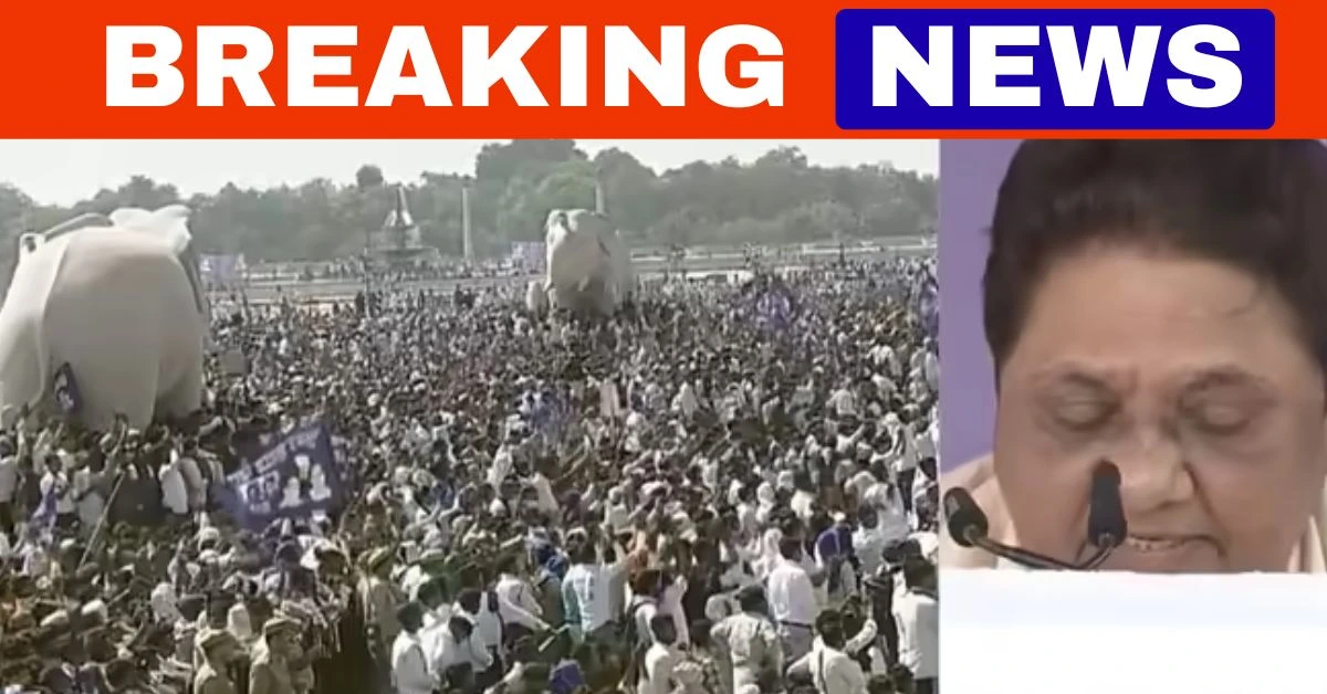 Bahan Ji Mayawati Speech Live