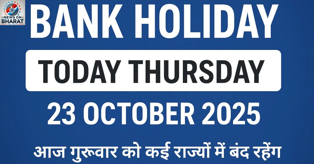 Bank Holiday Today 23.10.2025