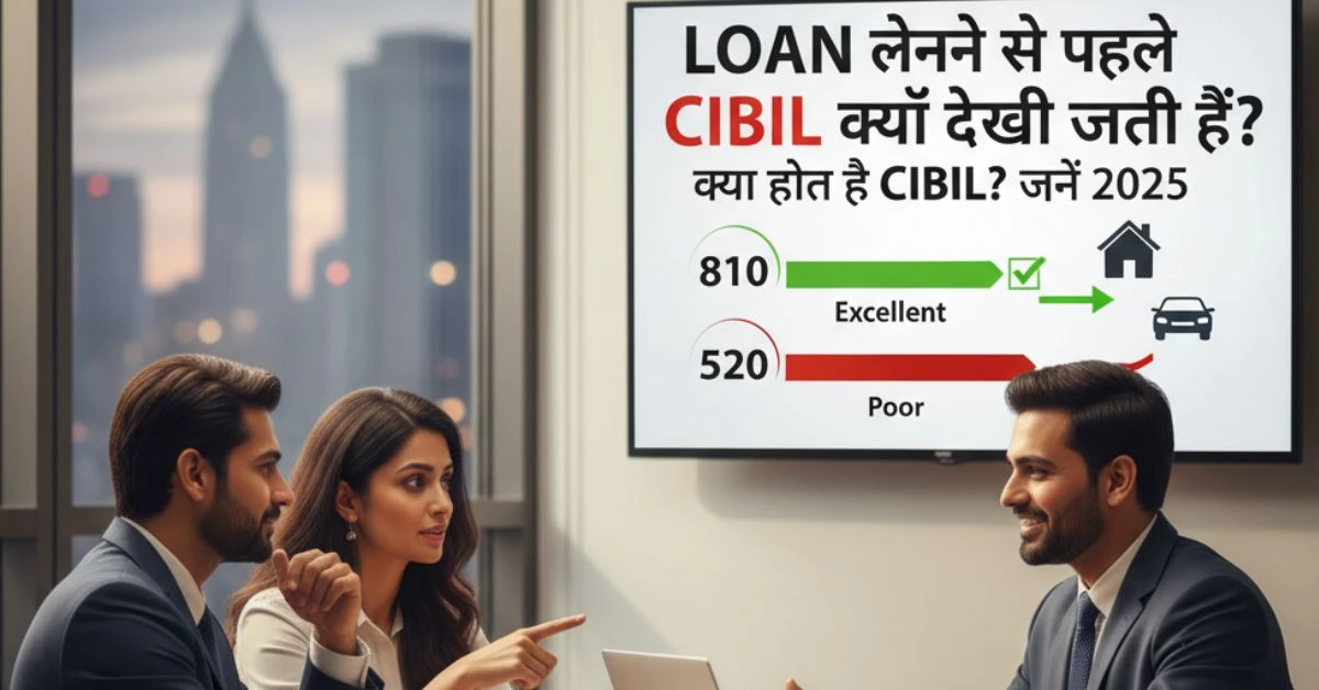 CIBIL