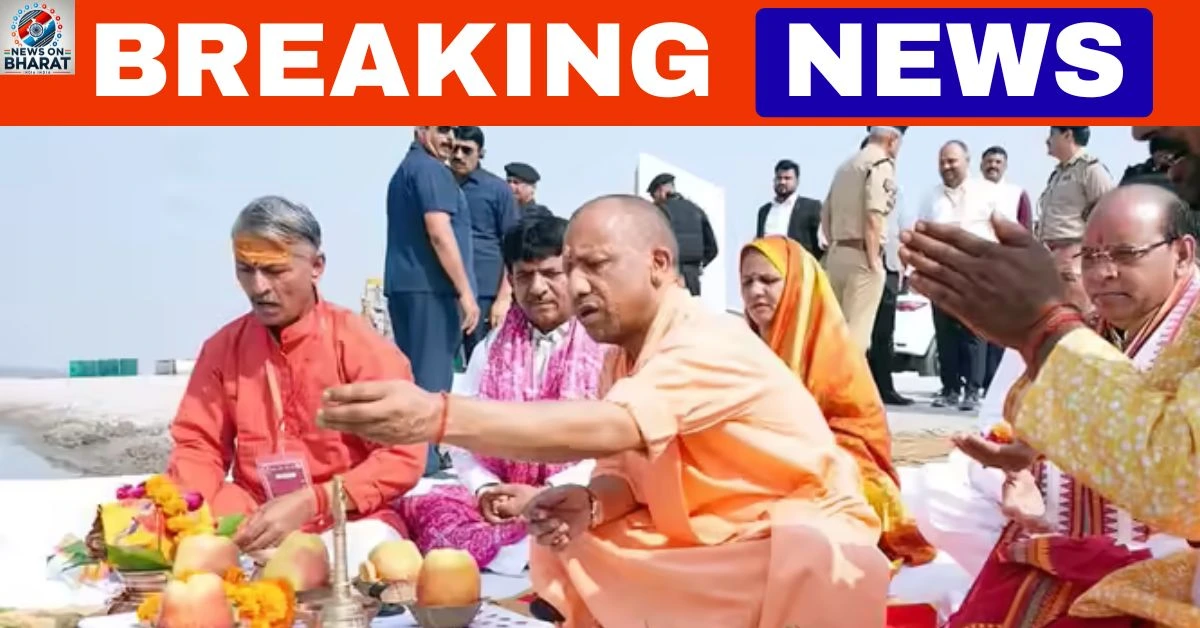 CM Yogi Security Breach 2025