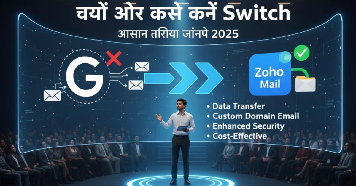 Gmail to Zoho Mail