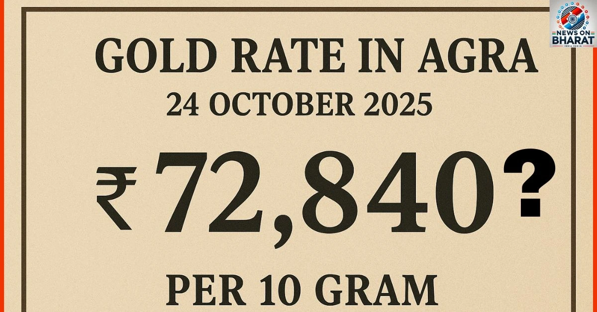 Gold Rate in Agra Today 24 October 2025
