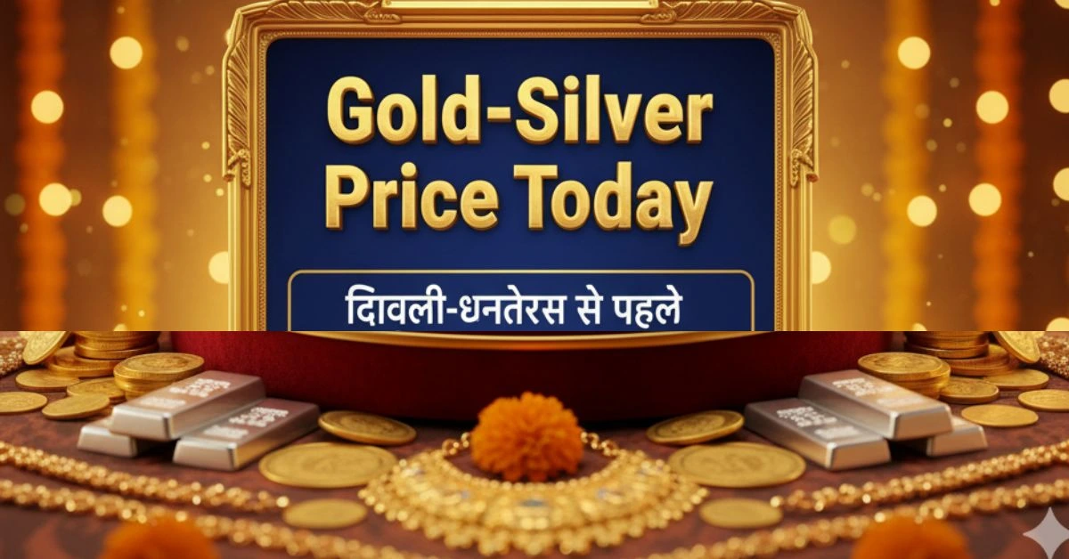 Gold-Silver Price Today