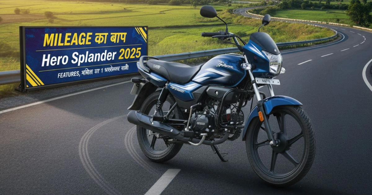 Hero Splendor