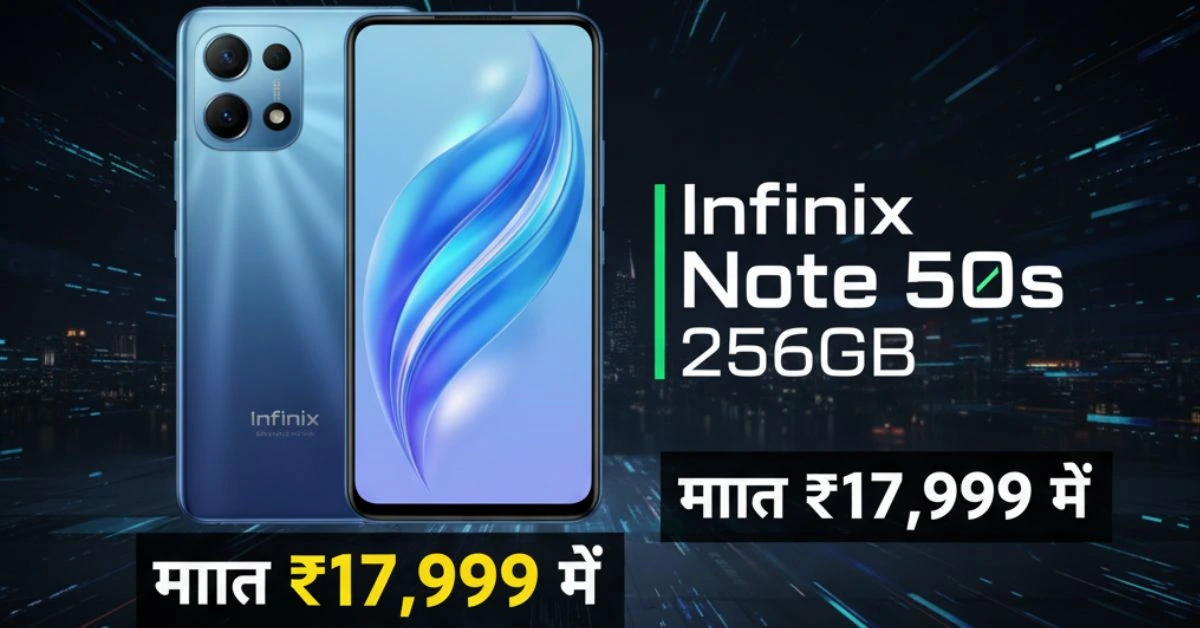 Infinix Note 50s 256GB