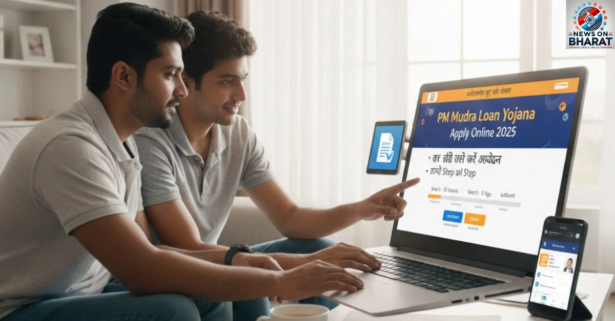 Pm Mudra loan yojana apply online