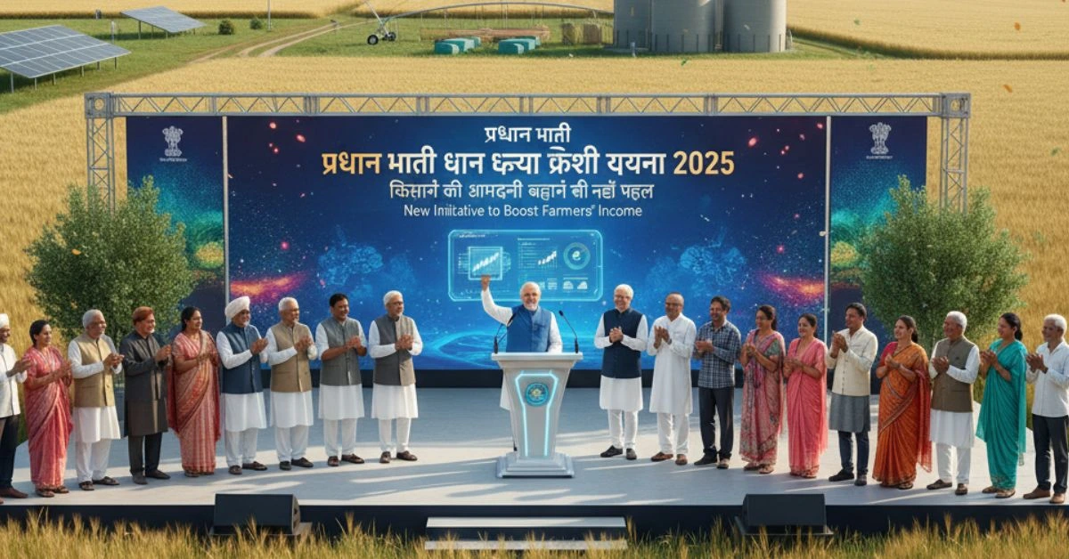 Pradhan Mantri Dhan Dhanya Krishi Yojana 2025