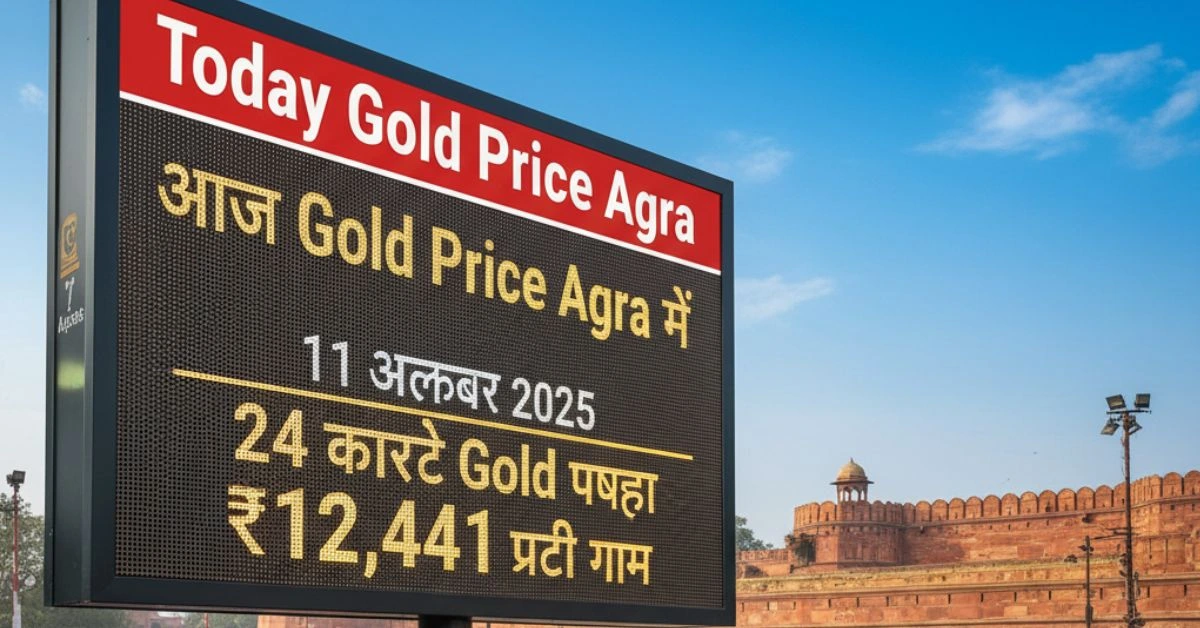 Today Gold Price Agra