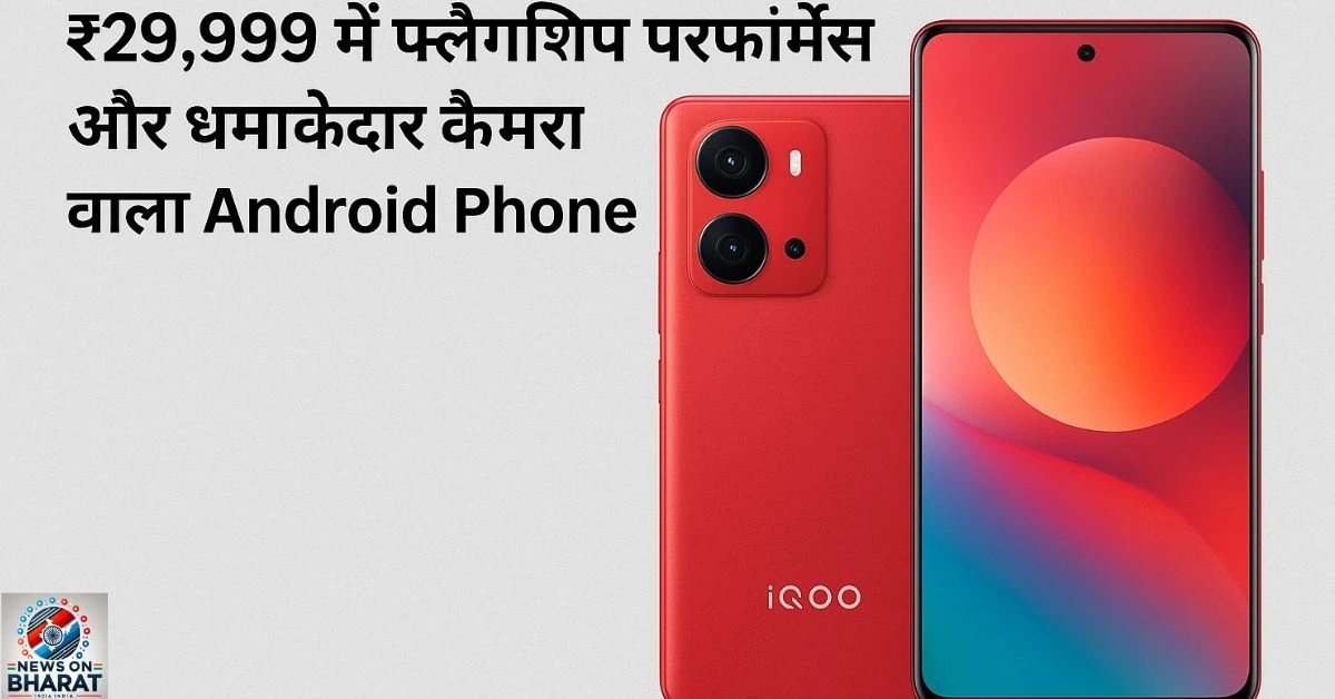 iQOO Neo 9 Pro 2025