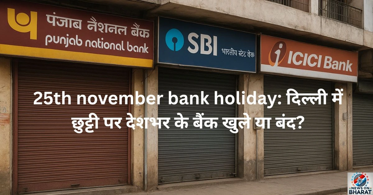 25th november bank holiday