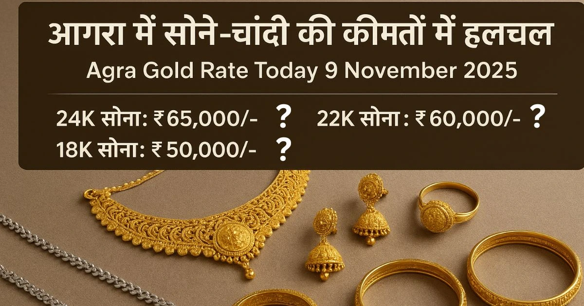 Agra Gold Rate Today 9 November 2025