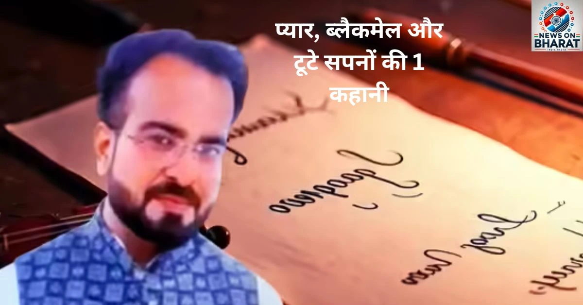 Agra Sagar Singh Case