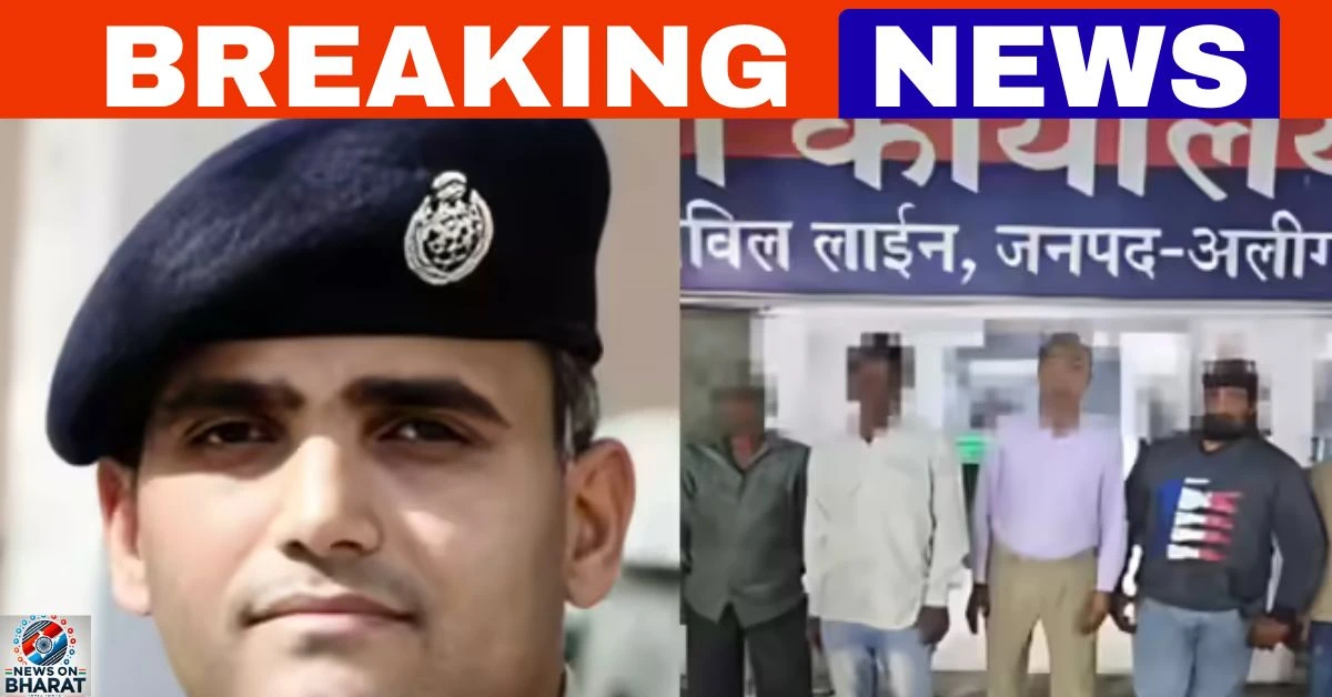 Aligarh news today live