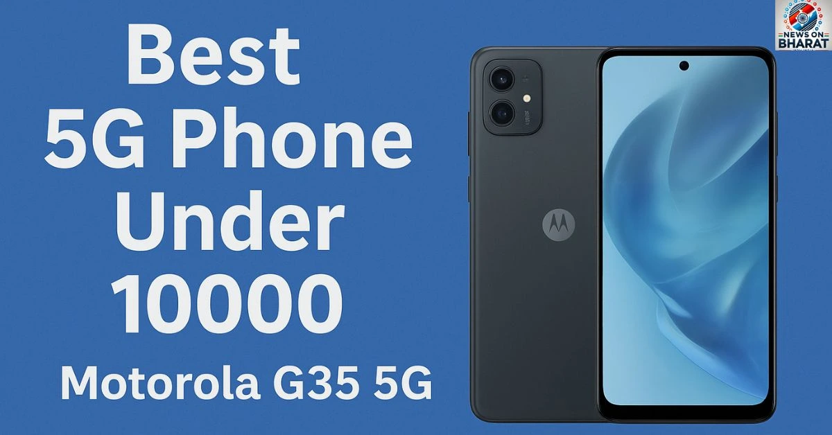 Best 5G phone under 10000 8GB RAM 128GB ROM