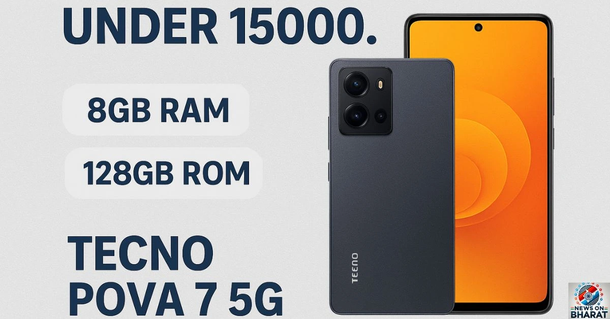 Best 5G phone under 15000 8GB RAM 128GB ROM