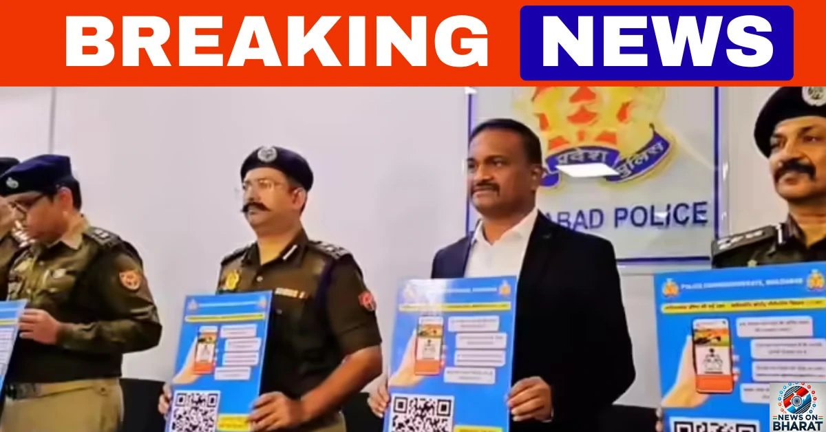 Ghaziabad News Paper Today