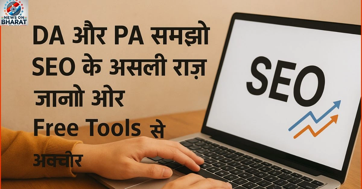 How to Rank Website Day