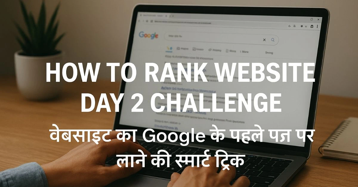 How To Rank Website Day 2 Challenge