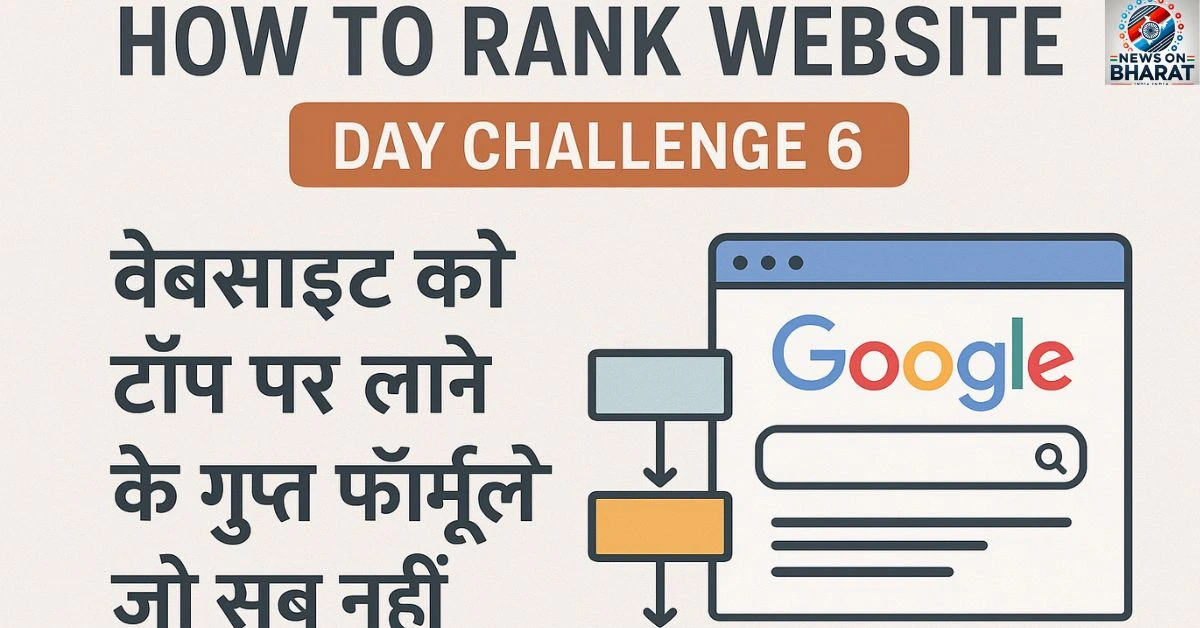 How to Rank Website Day Challenge 6