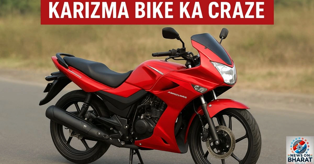 Karizma Bike Ka Craze