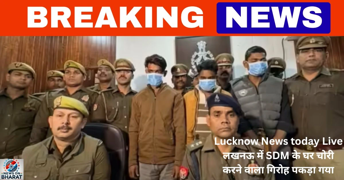 Lucknow News today Live