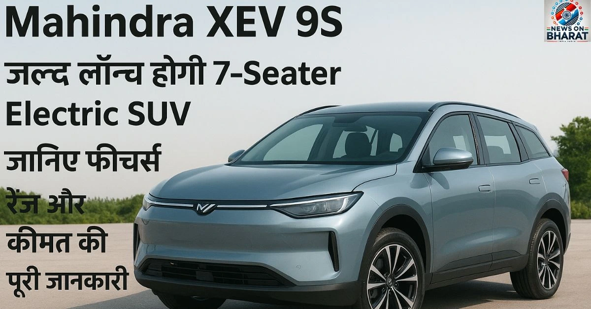 Mahindra XEV 9S