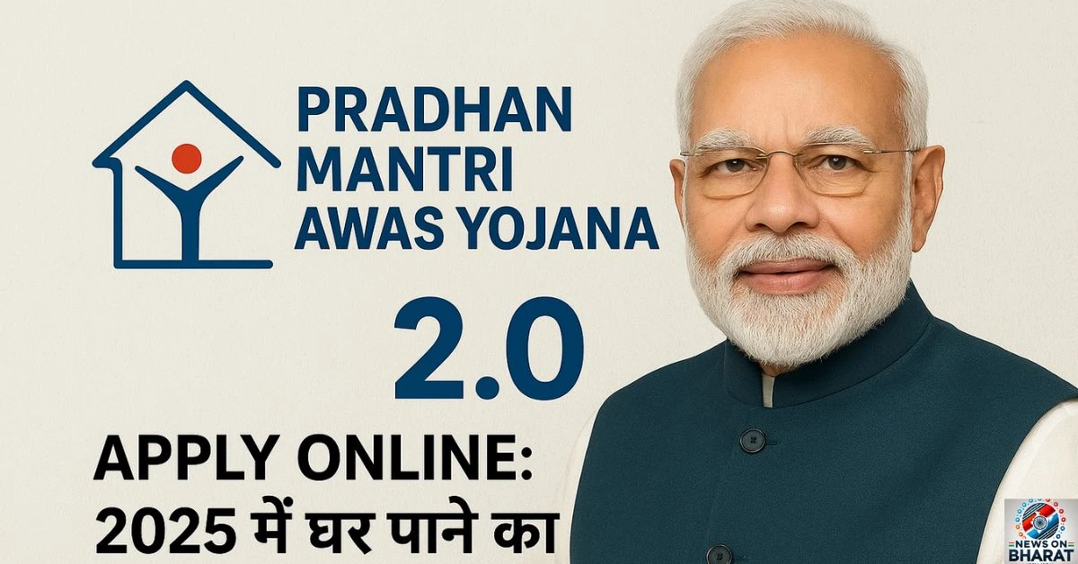PM Awas Yojana 2.0 Apply Online