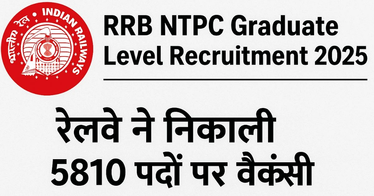 RRB NTPC Graduate Level Recruitment 2025