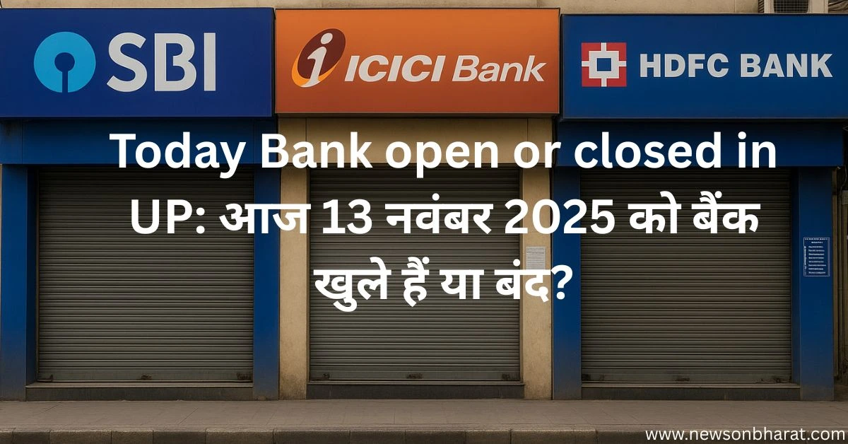 Today Bank open or closed in UP