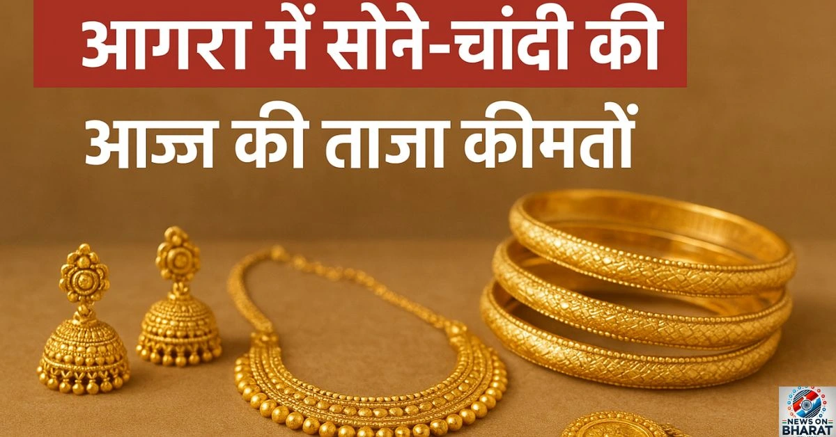 Today gold Rate in Agra 24 Carat 10 gram