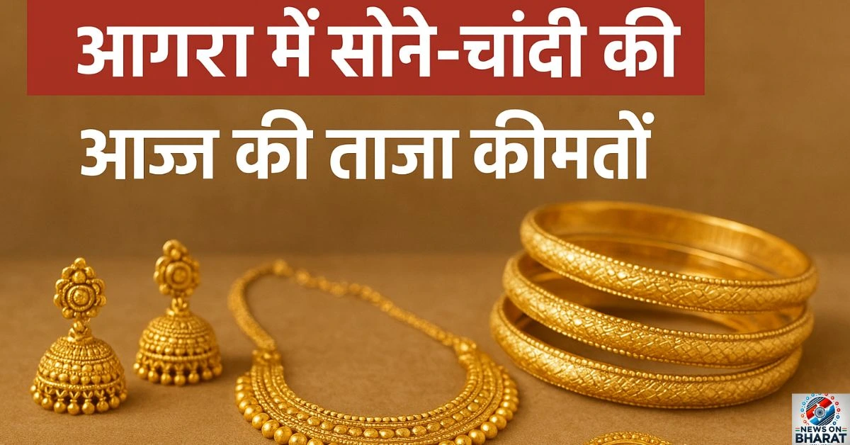 Today Gold Rate in Agra 24 Carat