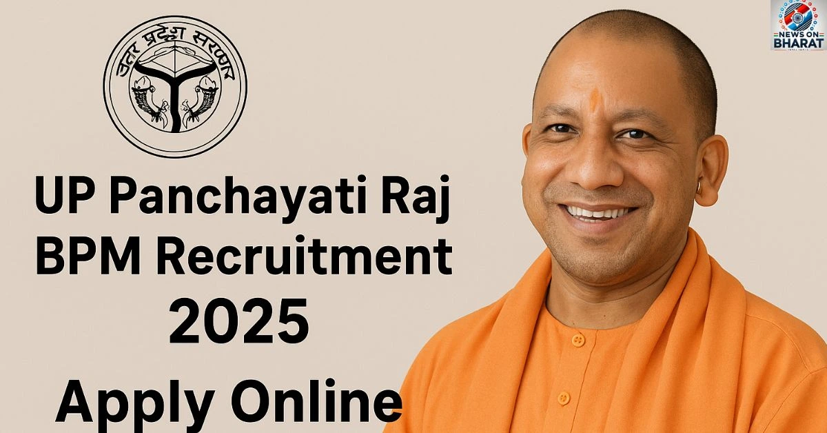 Up Panchayati Raj Recruitment 2025 Apply