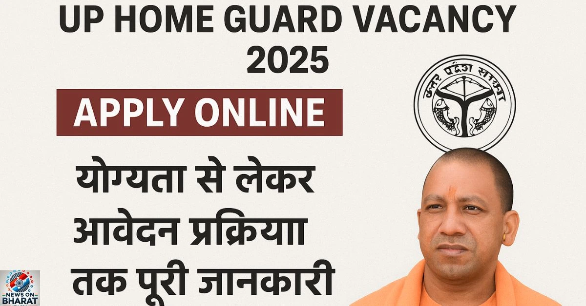 Up home guard vacancy 2025 apply online
