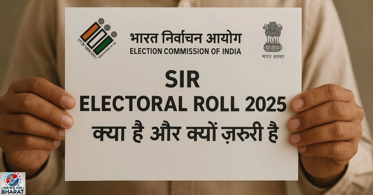 What is SIR in Election in Hindi