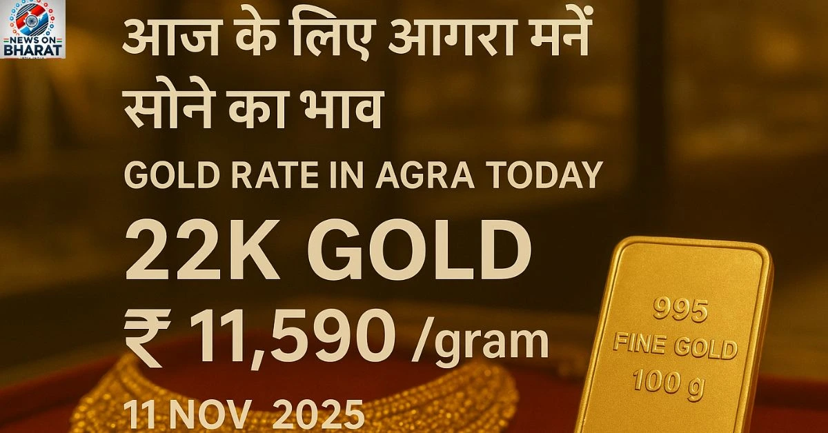 What is the price of 22K gold in Agra today?