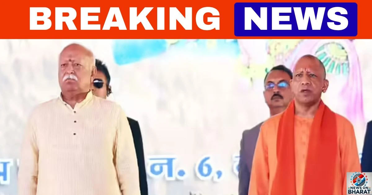 Yogi adityanath latest news today
