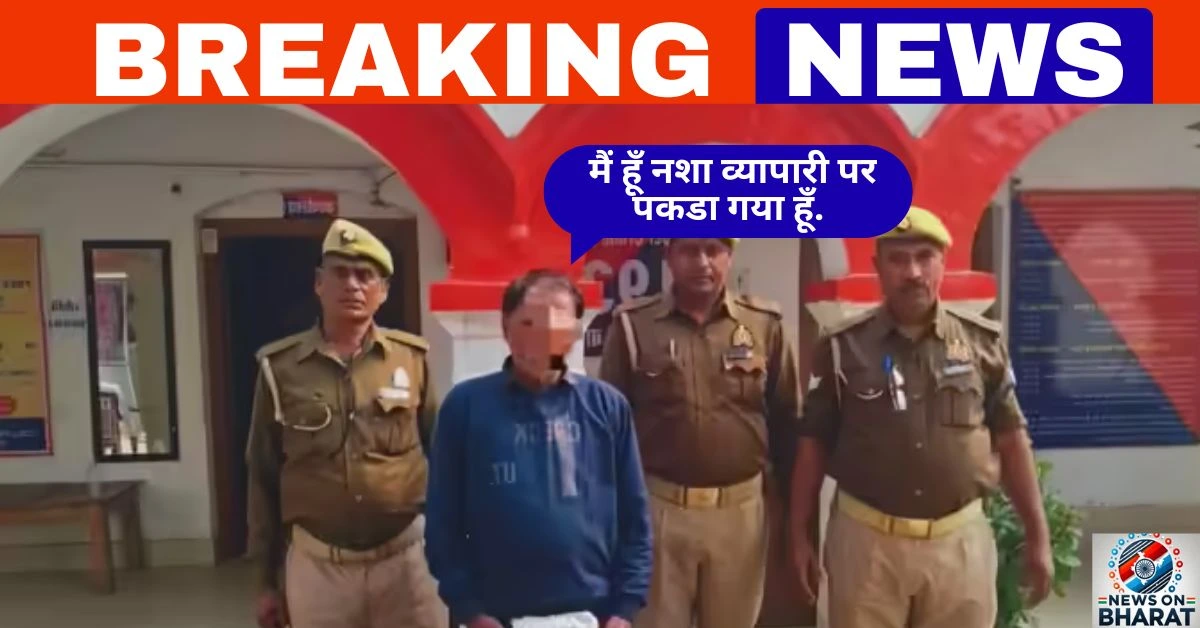 Anti Narcotics Task Force