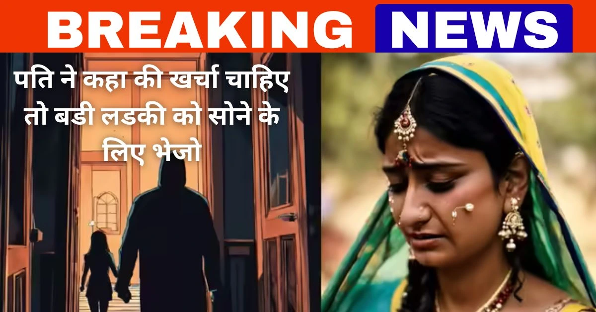 Kaushambi Crime News 2025