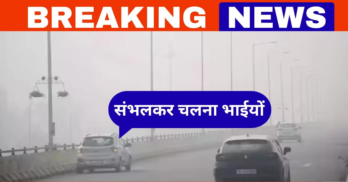 Noida Breaking News