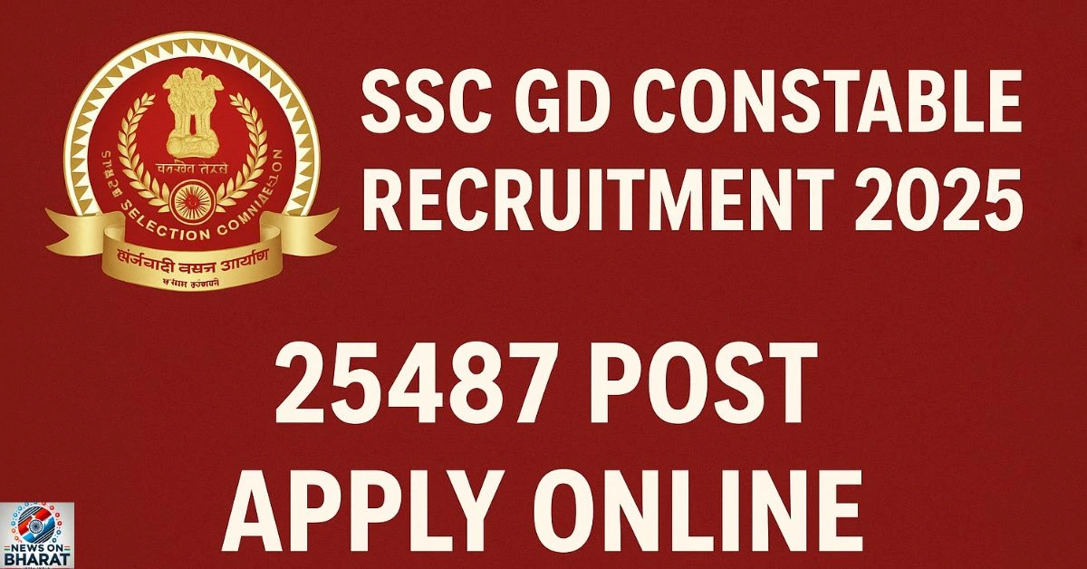 Sarkari result 2025 vacancy