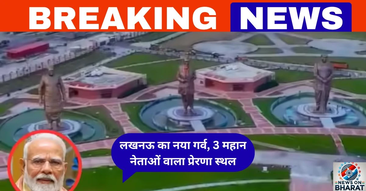 modi ji news today live