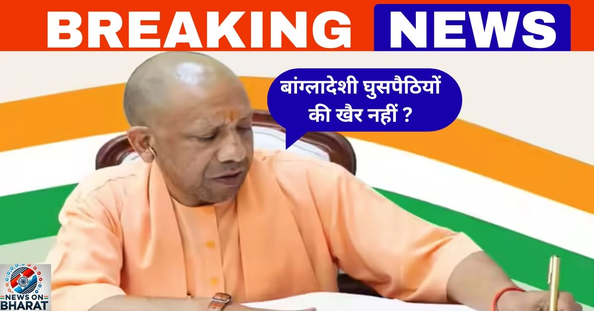 up news today live hindi