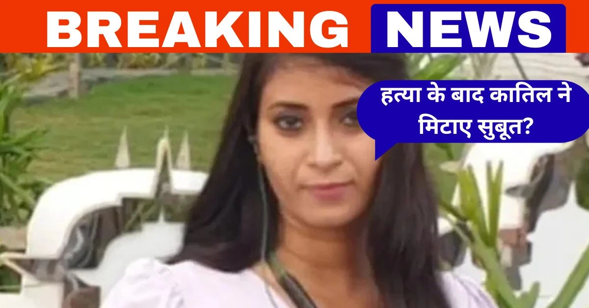 Agra HR Manager Case